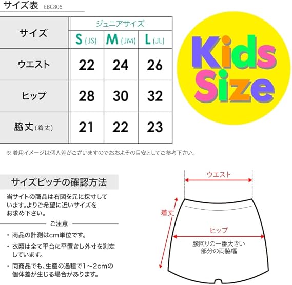 チアリーディングウェア 【チアクラブ 】JMサイズ 楽天市場】【5点で1点無料クーポン】 チアパン 総柄 黒 ゼブラ